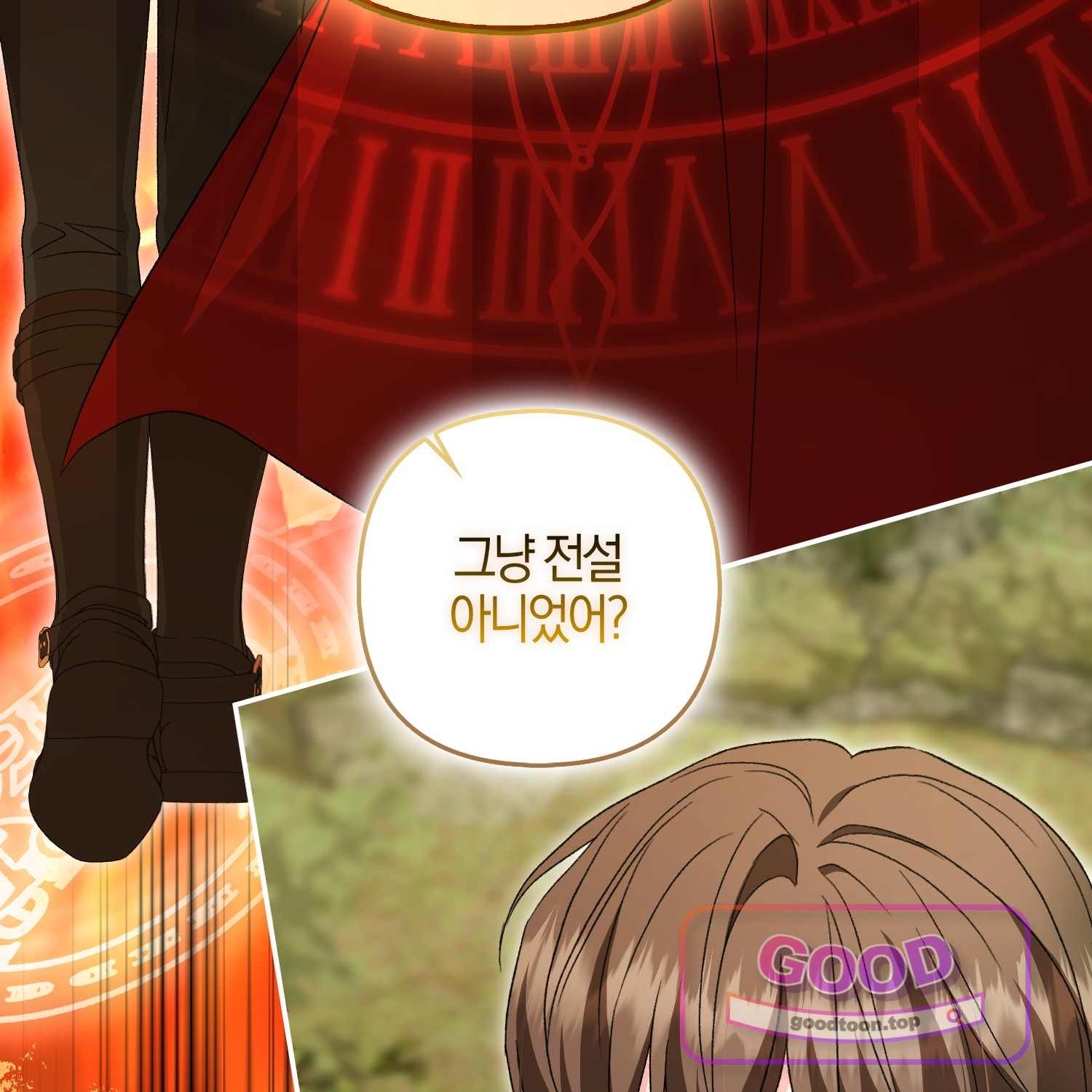 암흑길드 후계자가 운영하는 카페입니다 30화 12