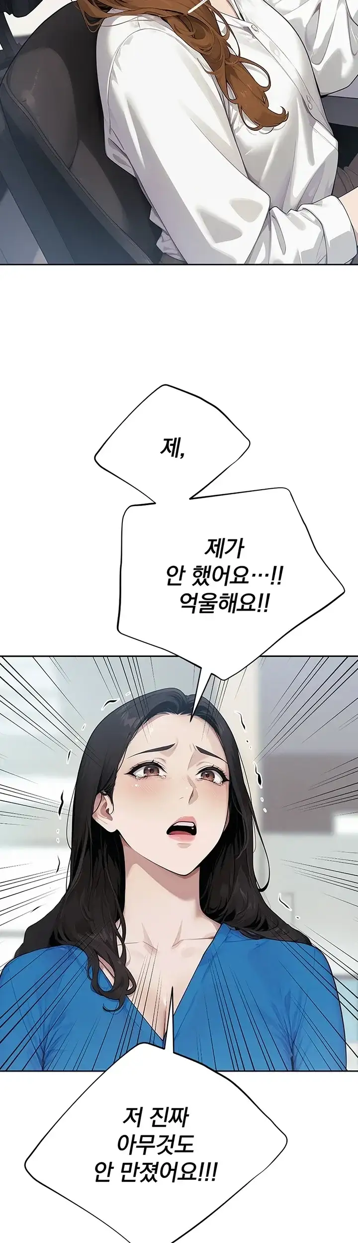 음란극장 13화 7