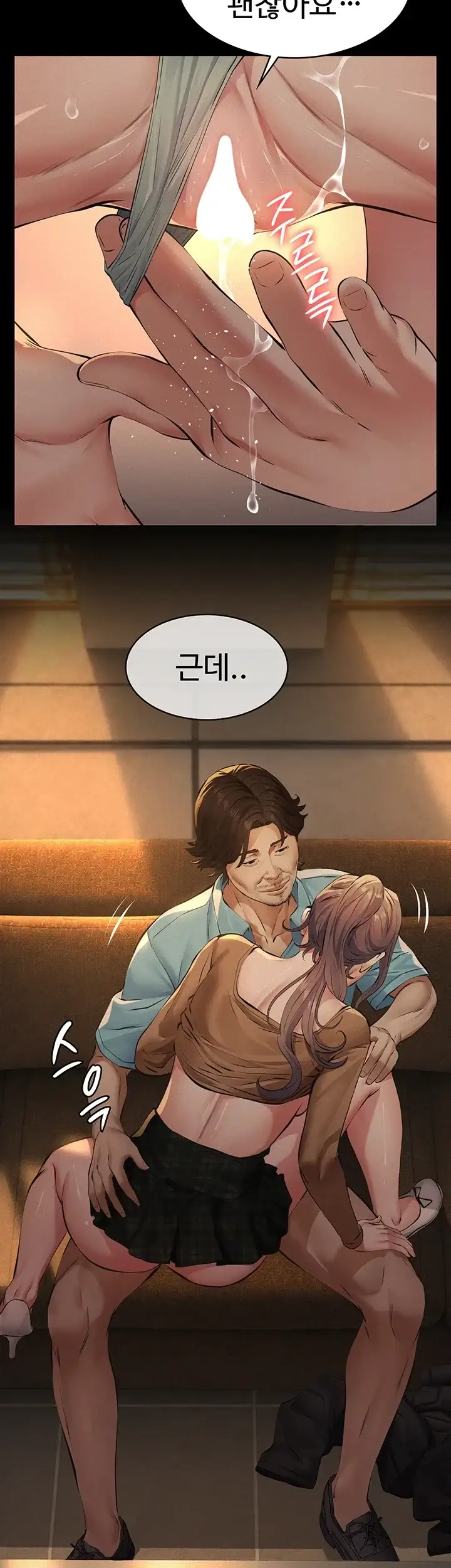파파카츠 37화 2