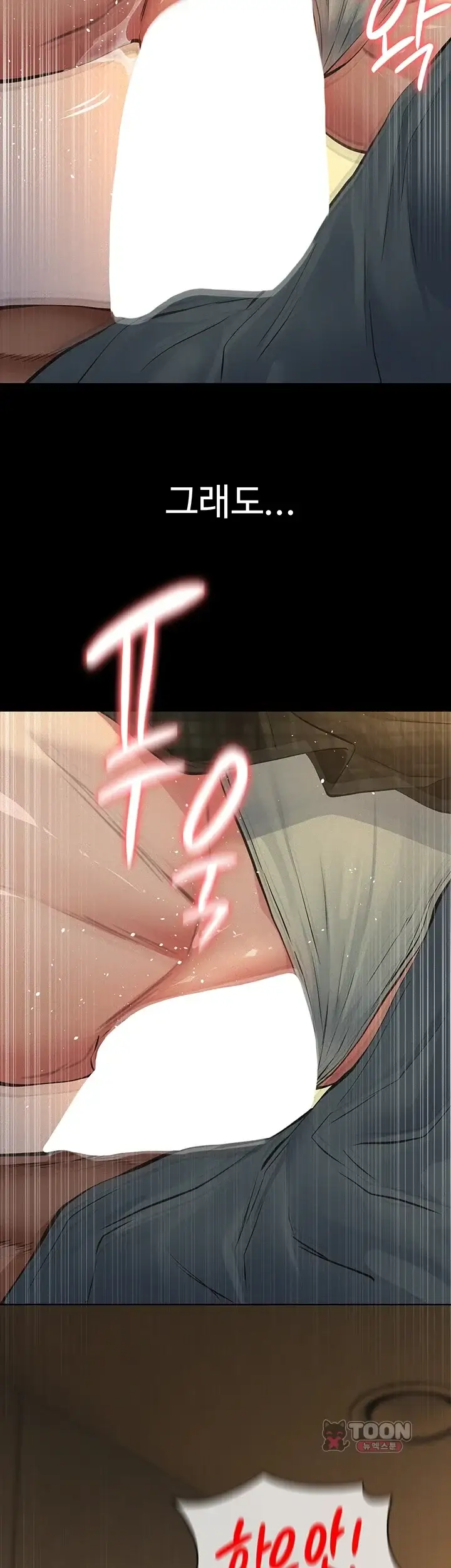 파파카츠 37화 8