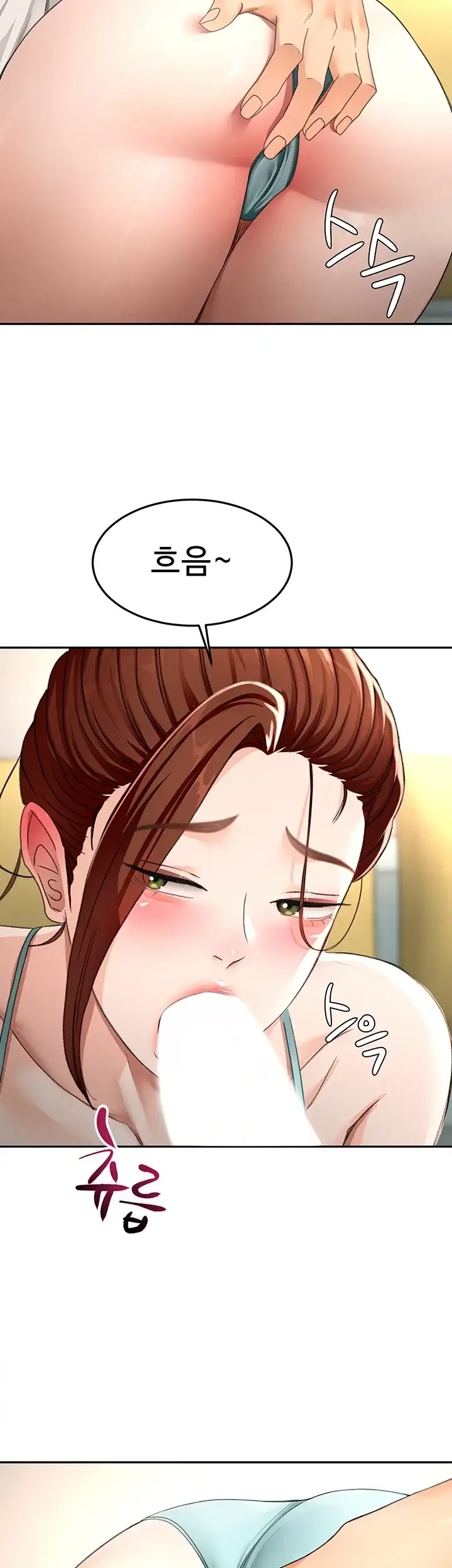 옥탑방 야스킹 83화 8