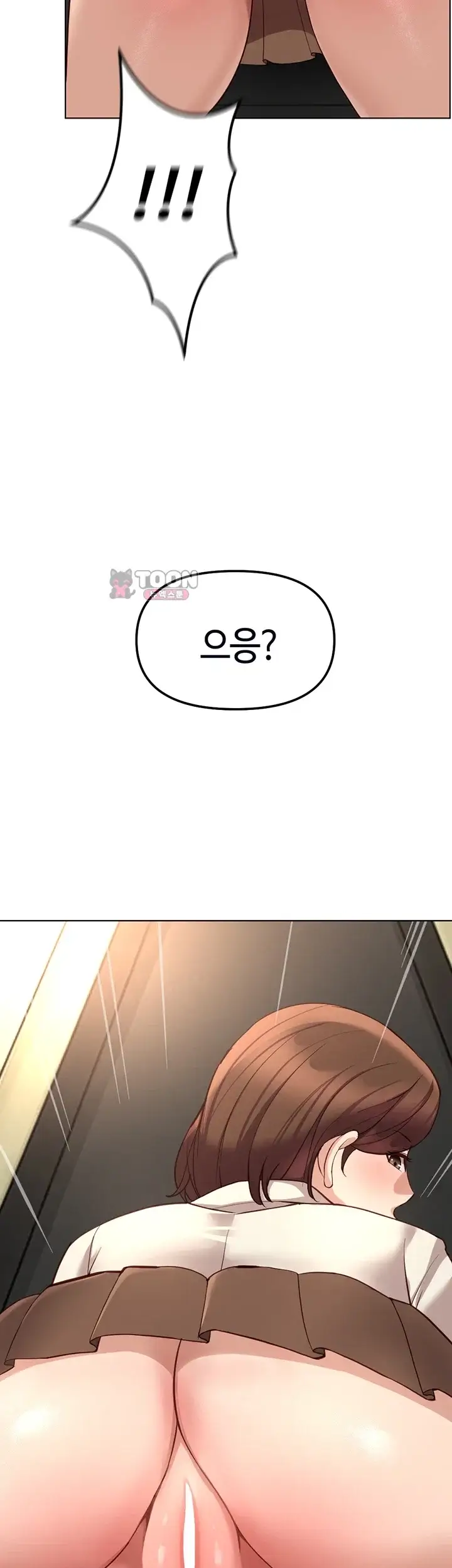 상식개변 프로그램 85화 최종화 3