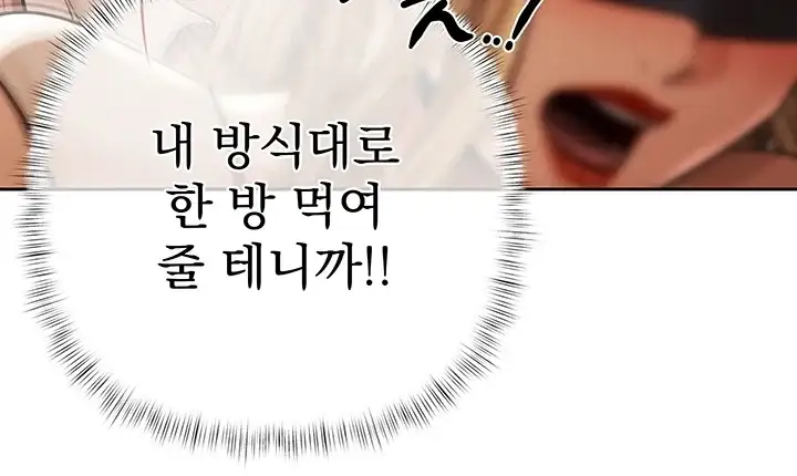 돈놀이 30화 8