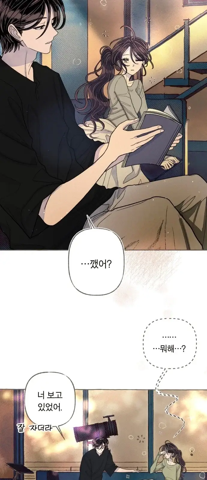 아이캣치유 ＃44． 바로 지금 2