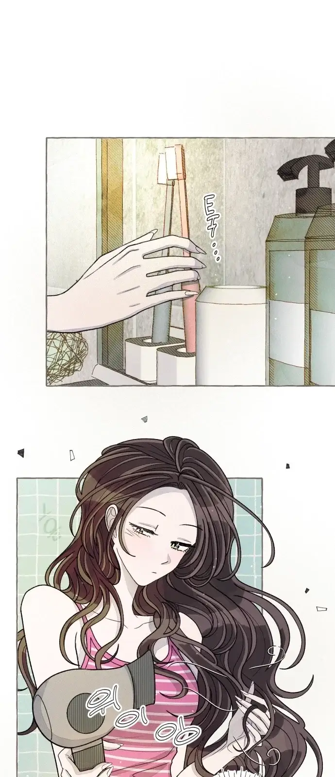 아이캣치유 ＃44． 바로 지금 9