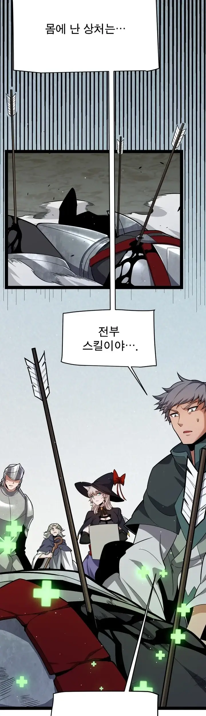 어웨이크닝: 회귀 플레이어 289화 7