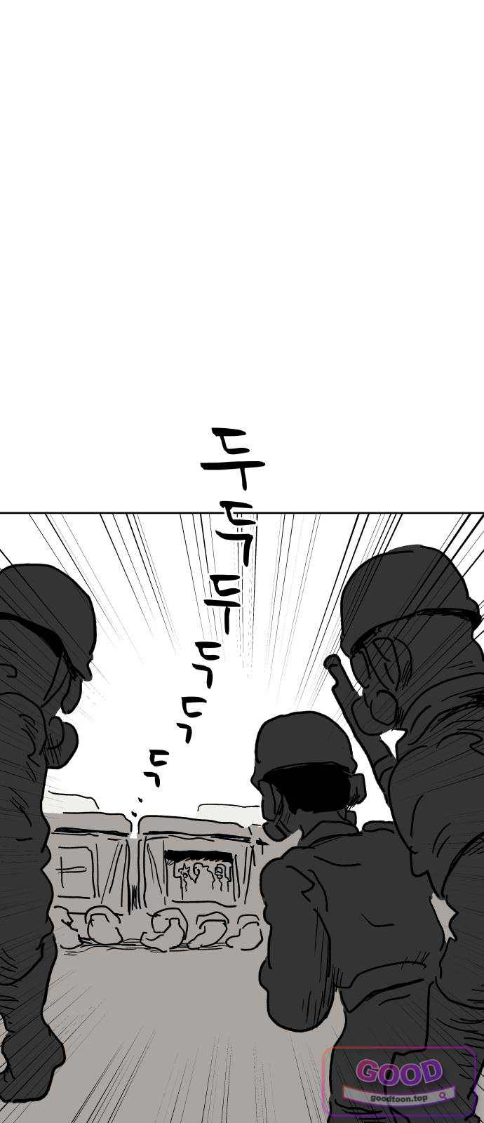 뻐꾸기는 운다 16 1
