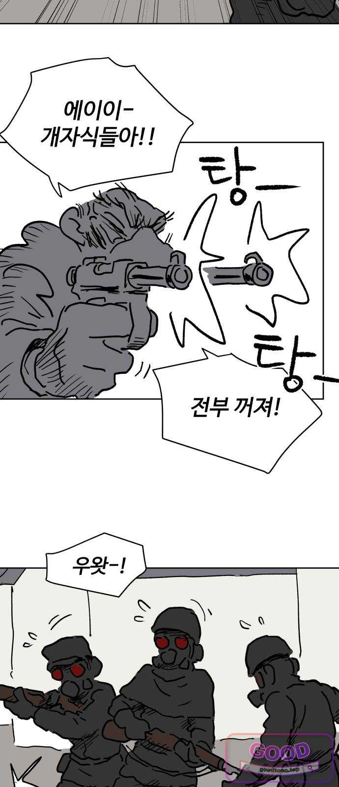 뻐꾸기는 운다 16 2