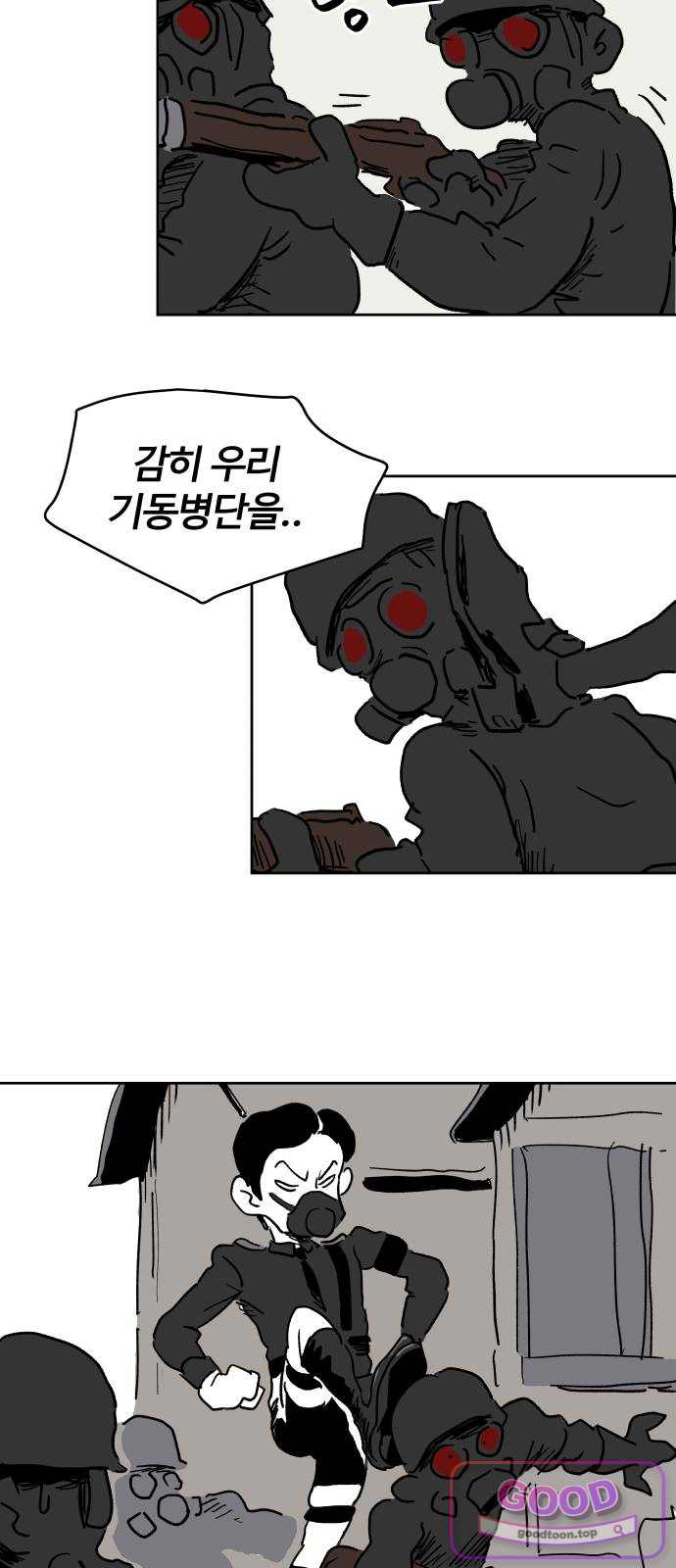 뻐꾸기는 운다 16 5