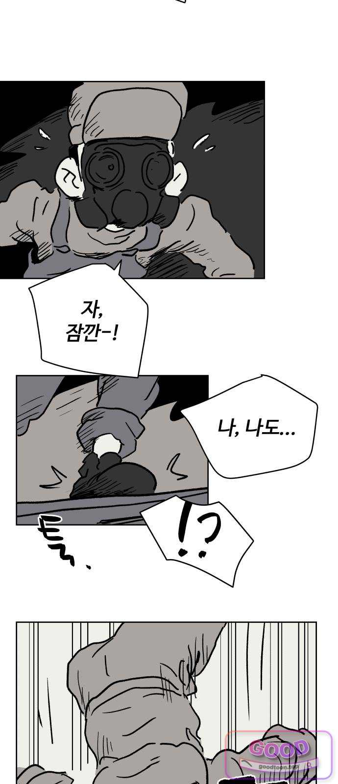 뻐꾸기는 운다 16 9