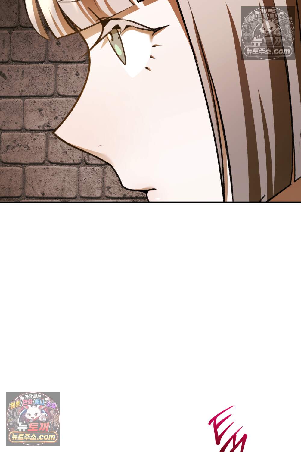악마와 깊은 바다 사이 29화 30