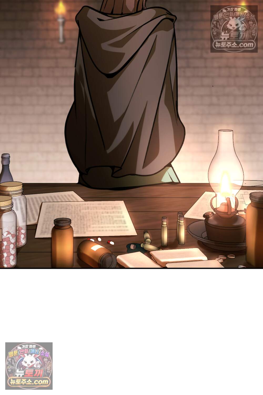 악마와 깊은 바다 사이 29화 50