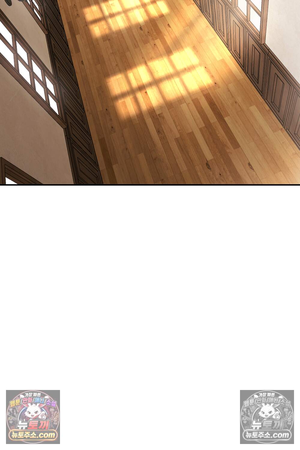 악마와 깊은 바다 사이 29화 109