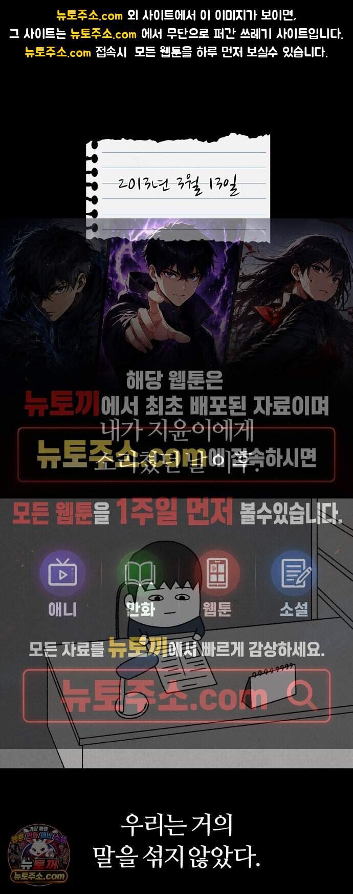 이혼자녀 33화  죽음이 남긴 것 1