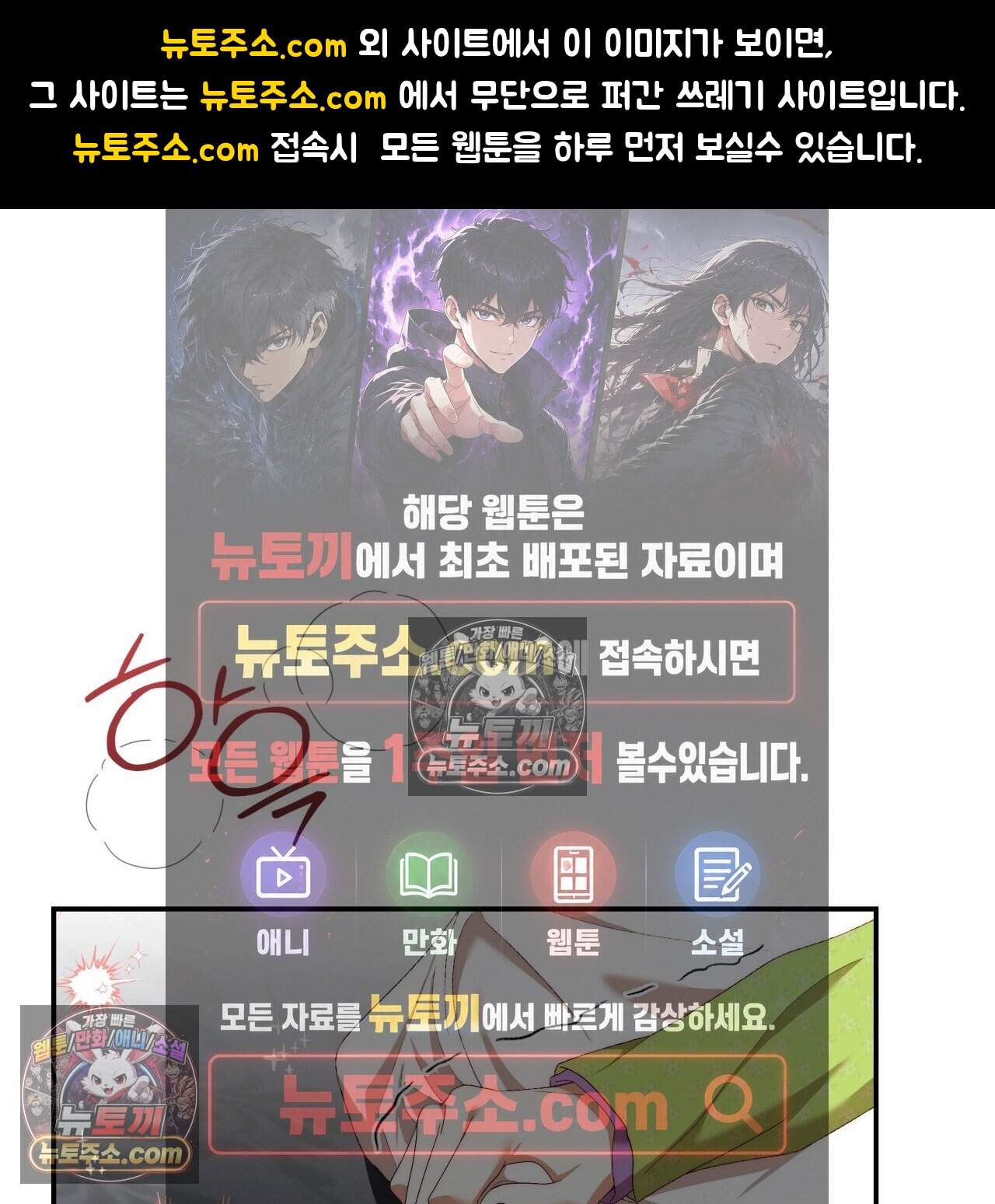 생일날 남편 다섯이 나타났다 23화 1