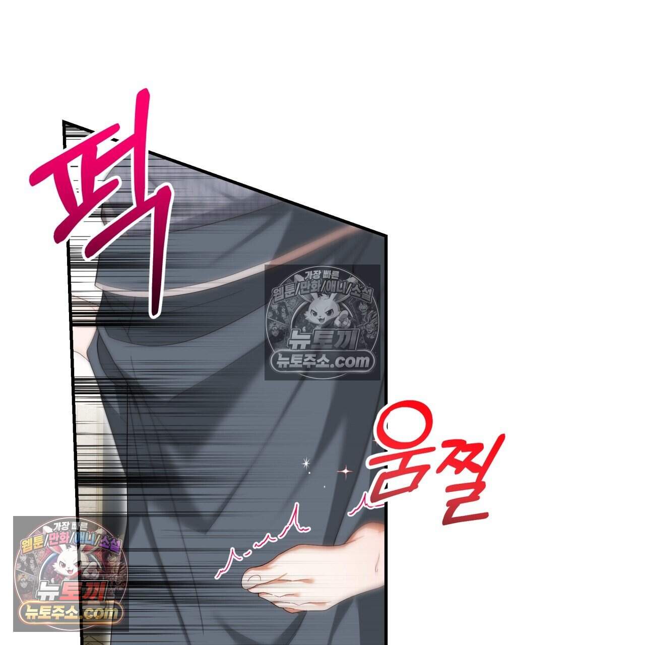생일날 남편 다섯이 나타났다 23화 15