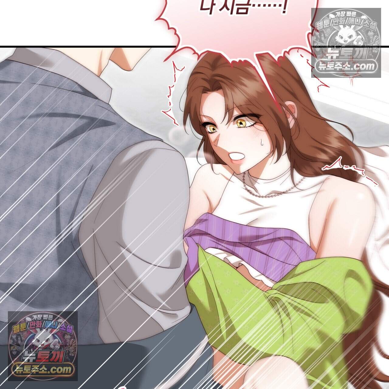 생일날 남편 다섯이 나타났다 23화 17