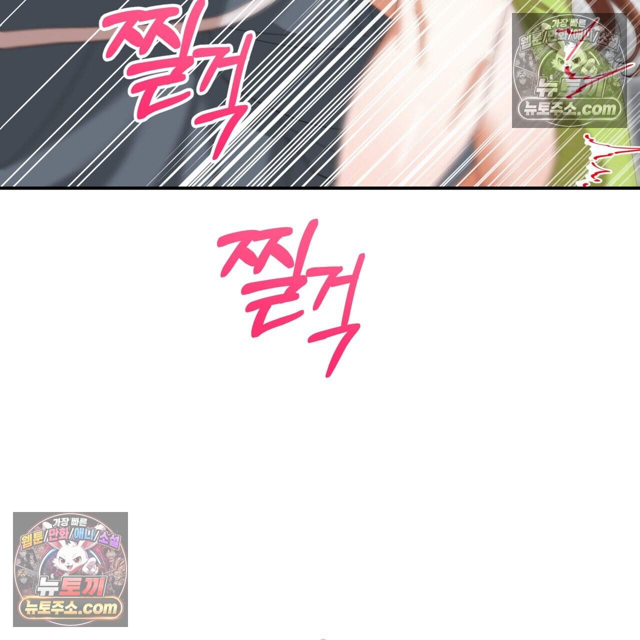 생일날 남편 다섯이 나타났다 23화 18
