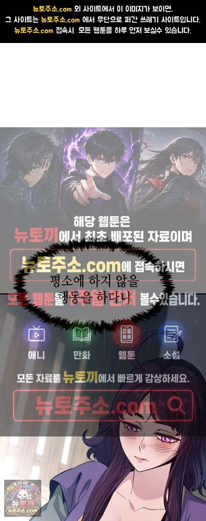 절대검감 195화 : 재회 (2) 1
