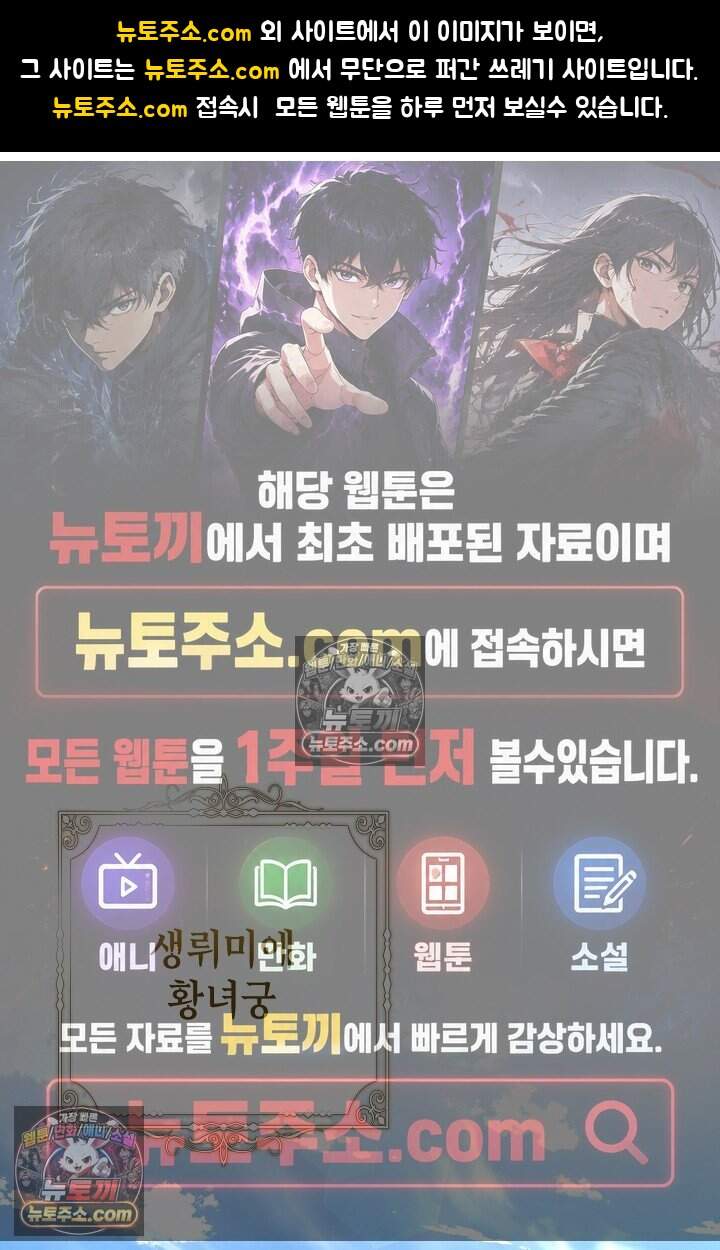 입술이 스치면 인연 4화 1