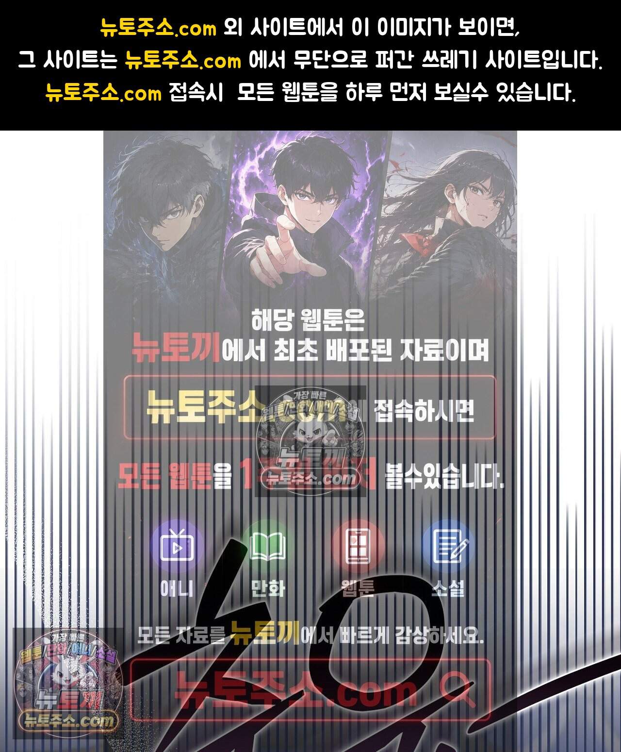 짝사랑과 정략결혼 했더니  7화 1