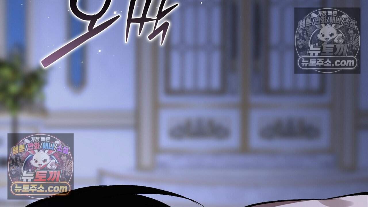 짝사랑과 정략결혼 했더니  7화 8