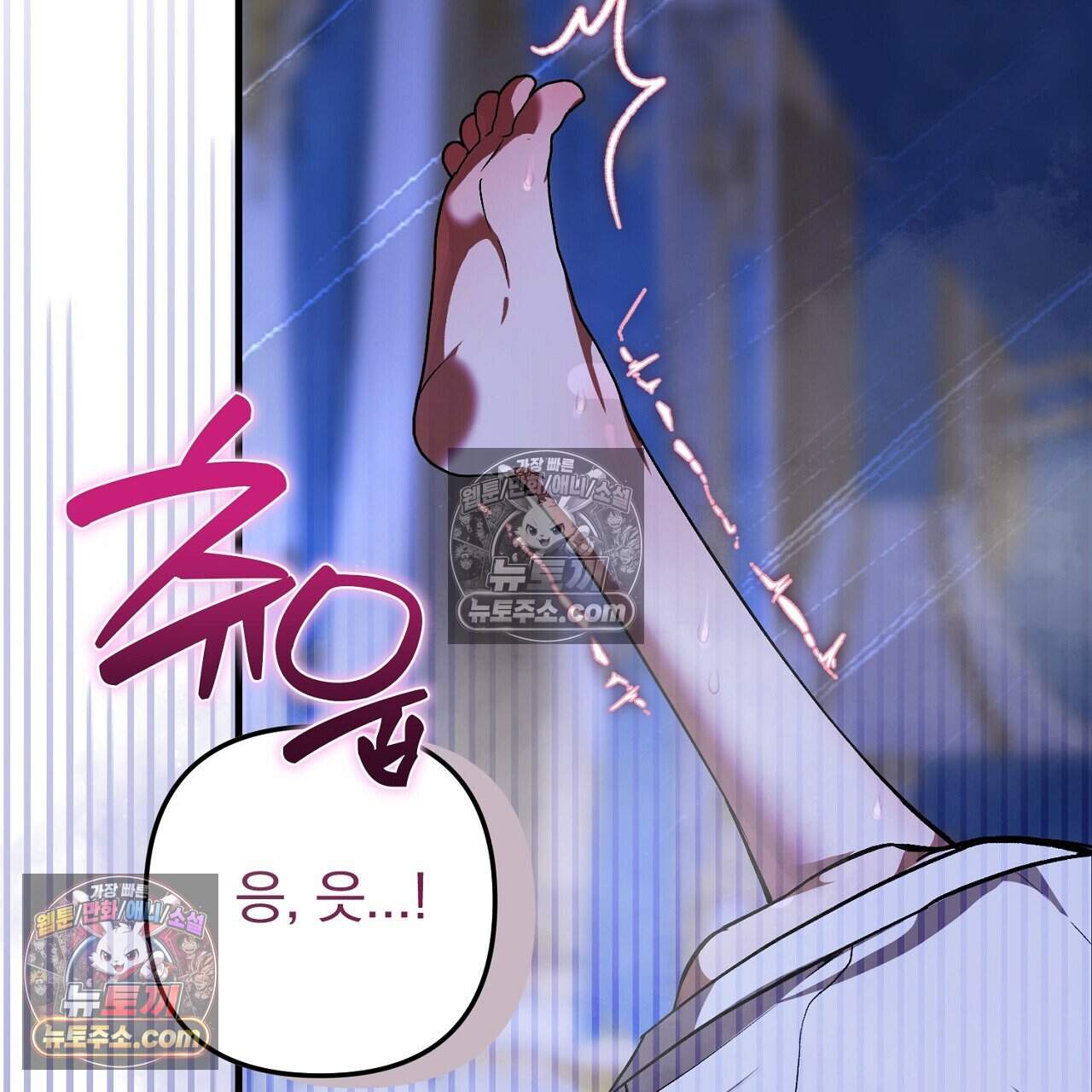 짝사랑과 정략결혼 했더니  7화 30