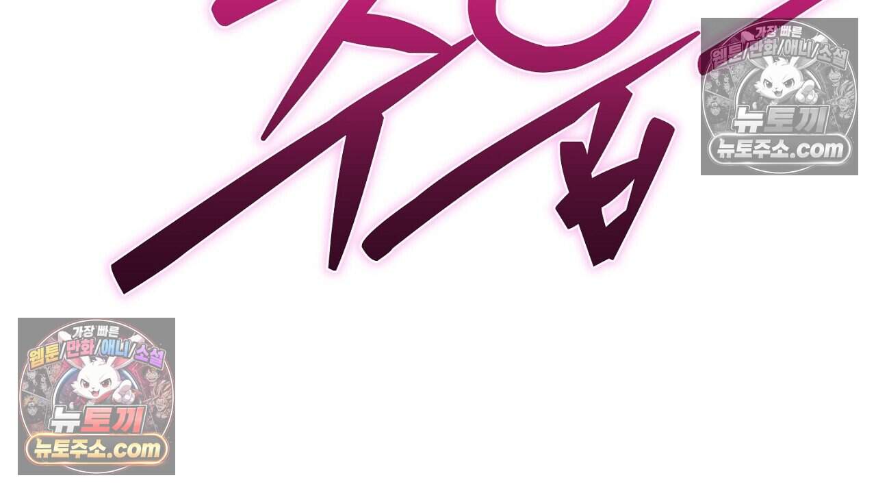 짝사랑과 정략결혼 했더니  7화 33