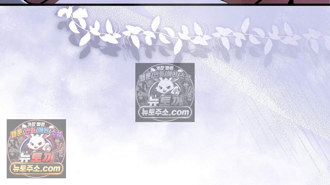 짝사랑과 정략결혼 했더니  7화 40