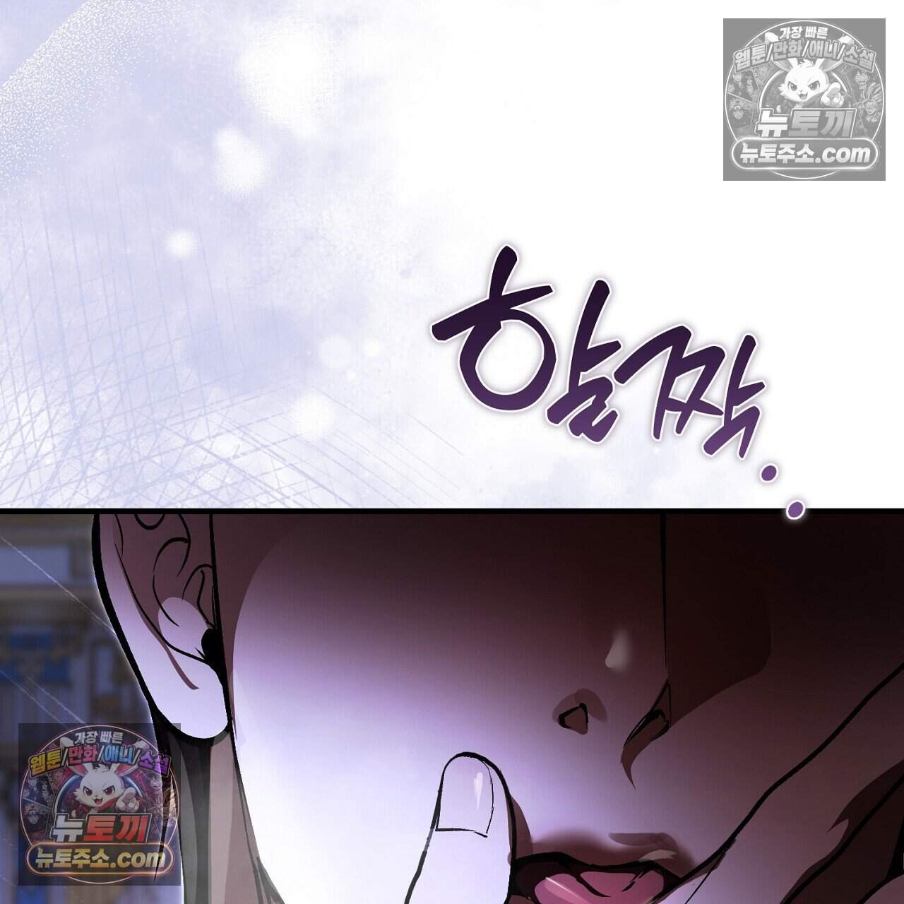 짝사랑과 정략결혼 했더니  7화 45