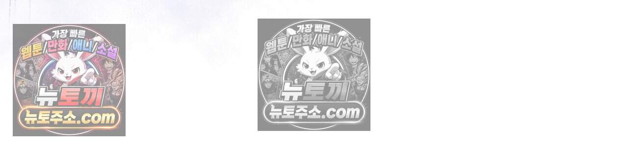 짝사랑과 정략결혼 했더니  7화 54