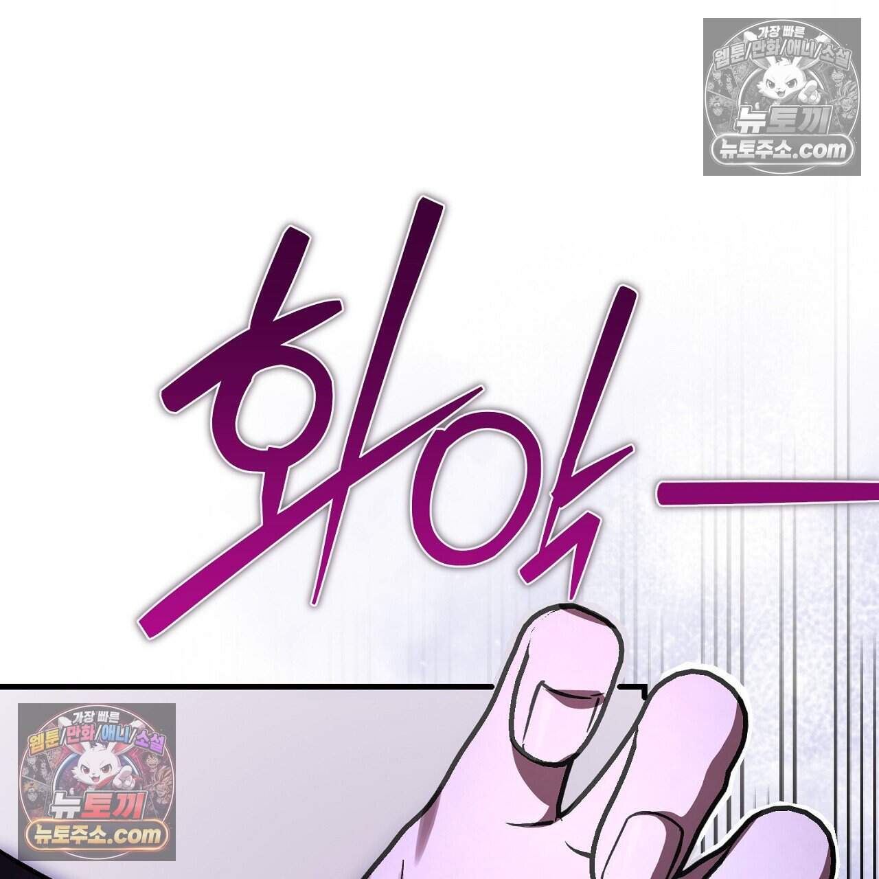 짝사랑과 정략결혼 했더니  7화 55