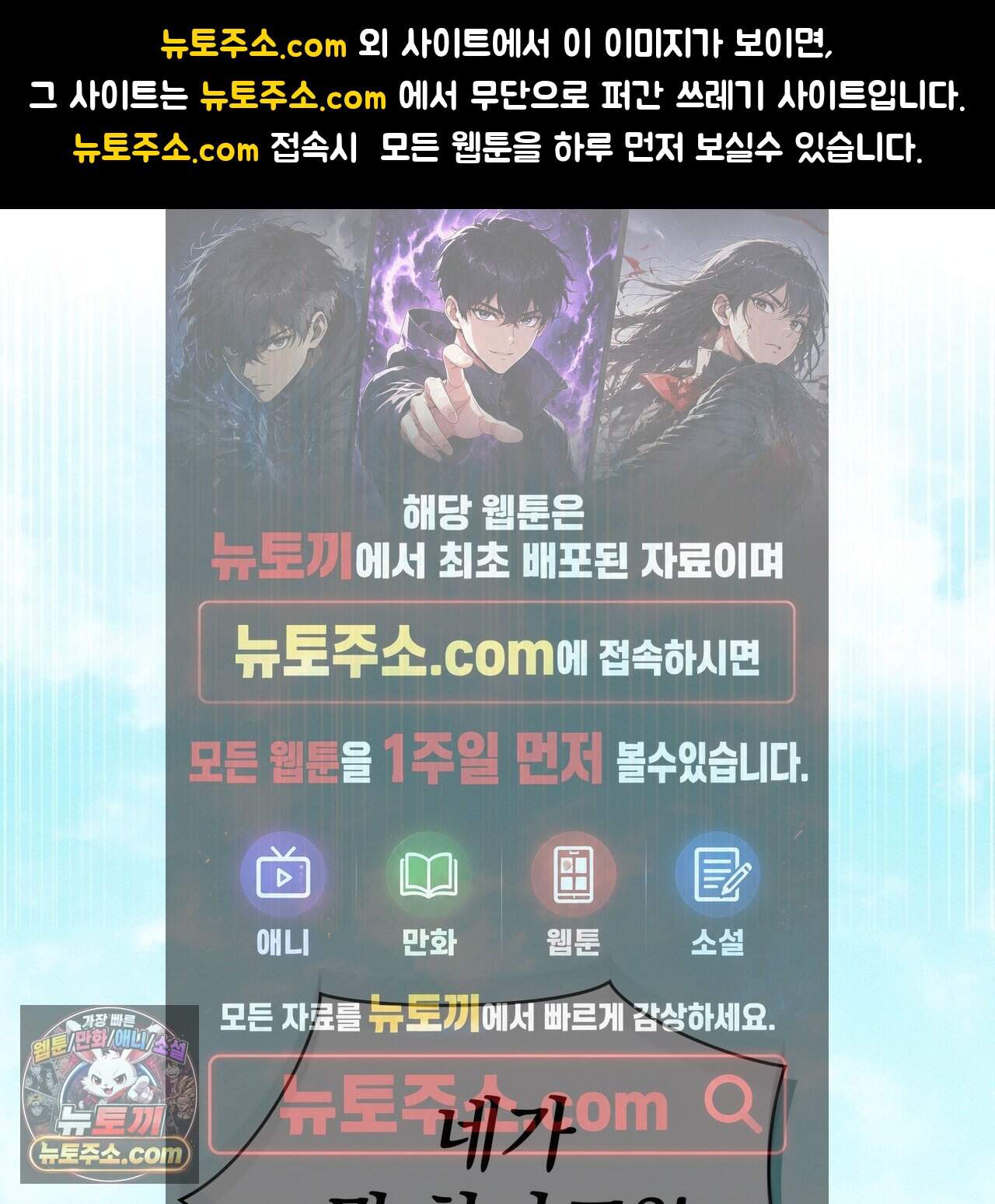 남편에게 쫓기고 있습니다 57화 1