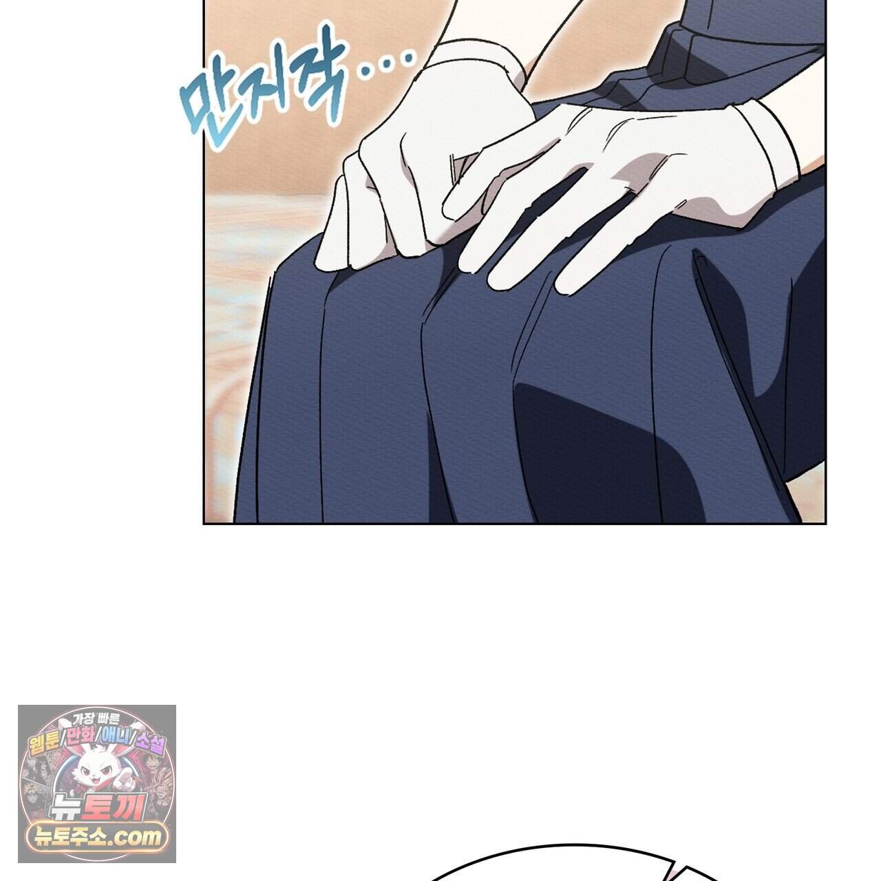 남편에게 쫓기고 있습니다 57화 17