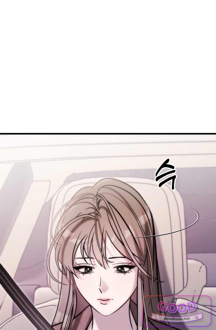 베드신이라서, 46화 15