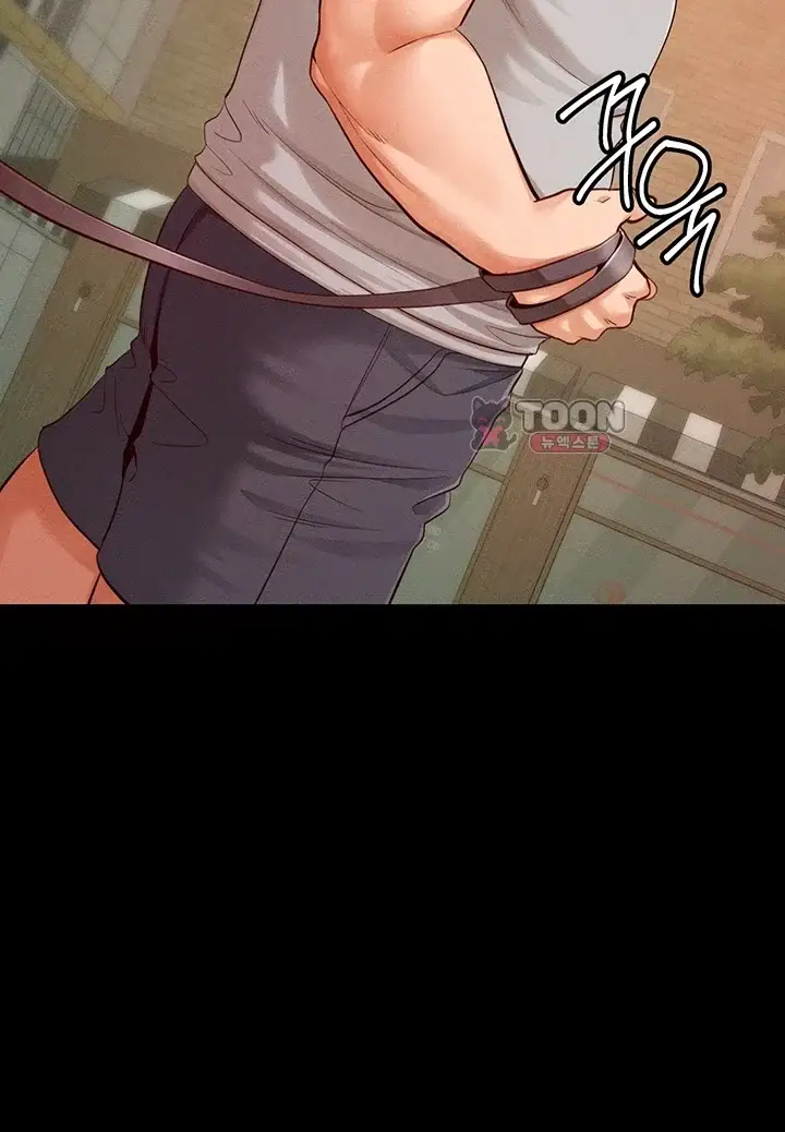 애완수인 5화 3