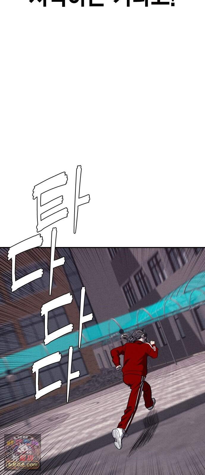 사채지간 36화-기만 60
