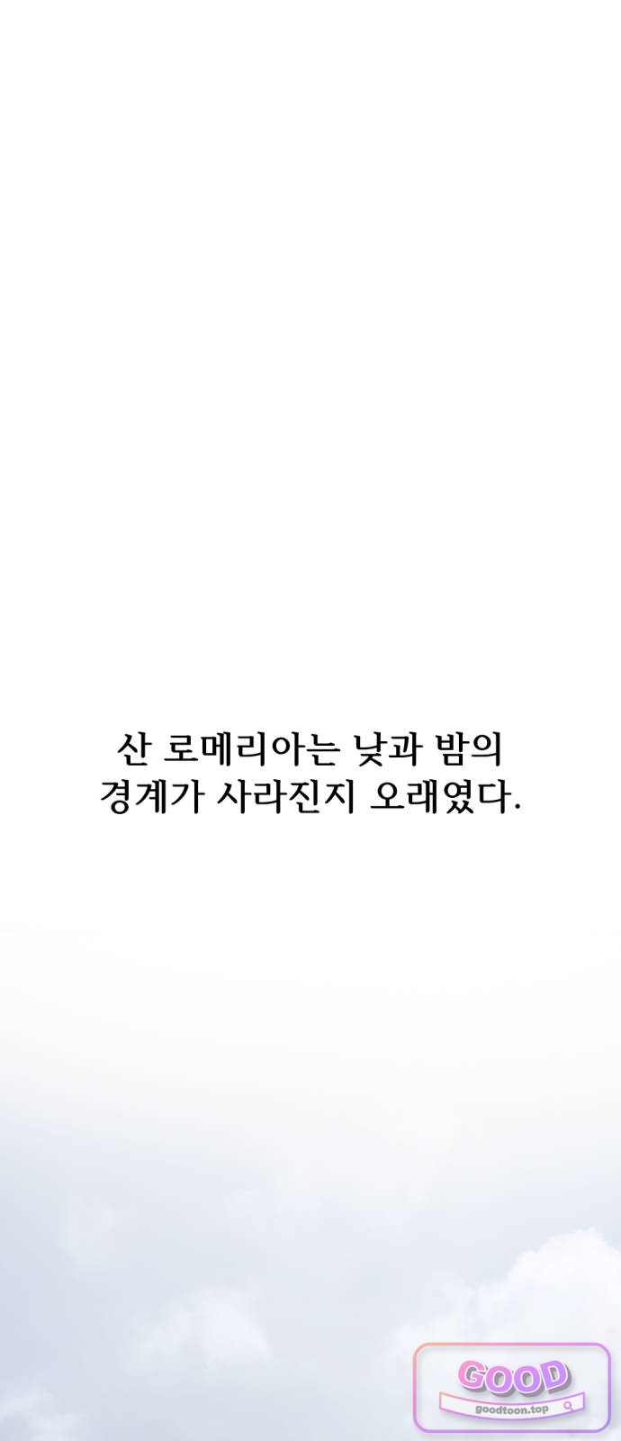 인그레이브 012. 니콜라스 프랭코 (1) 16
