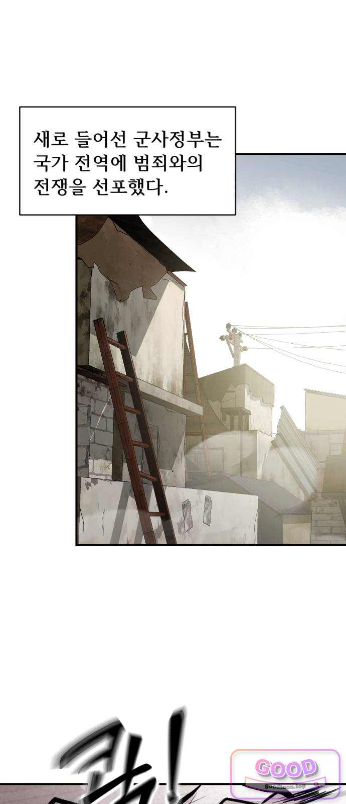 인그레이브 012. 니콜라스 프랭코 (1) 18