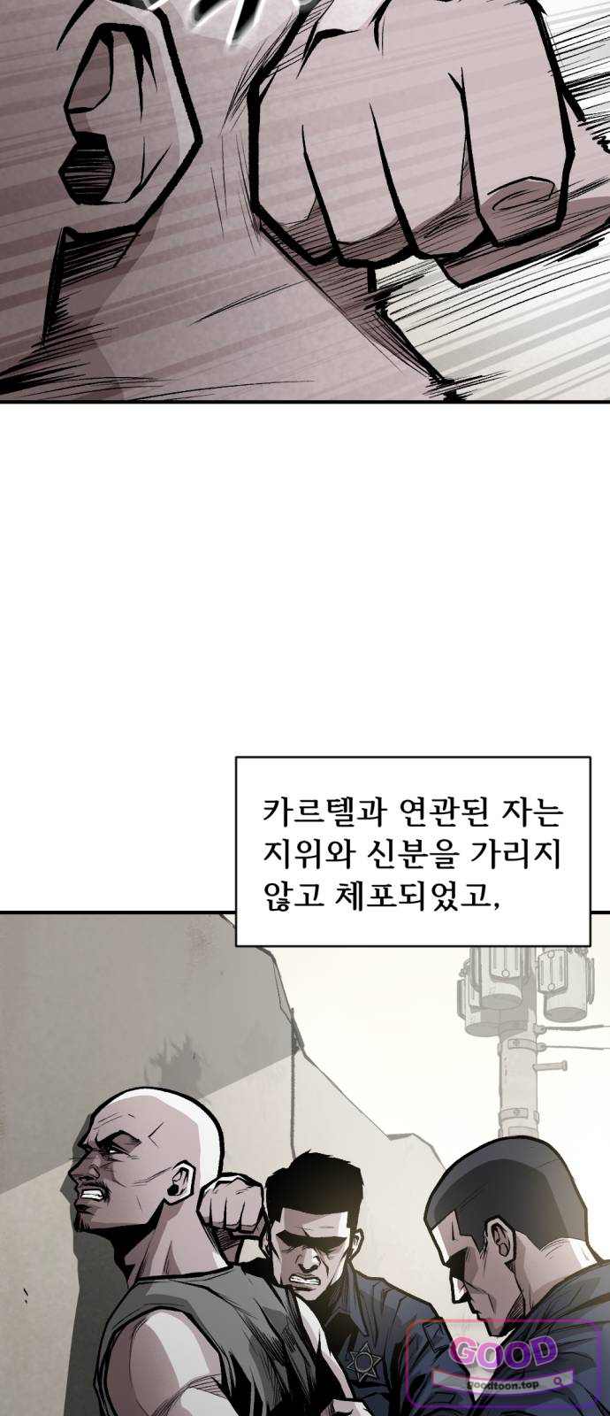 인그레이브 012. 니콜라스 프랭코 (1) 19