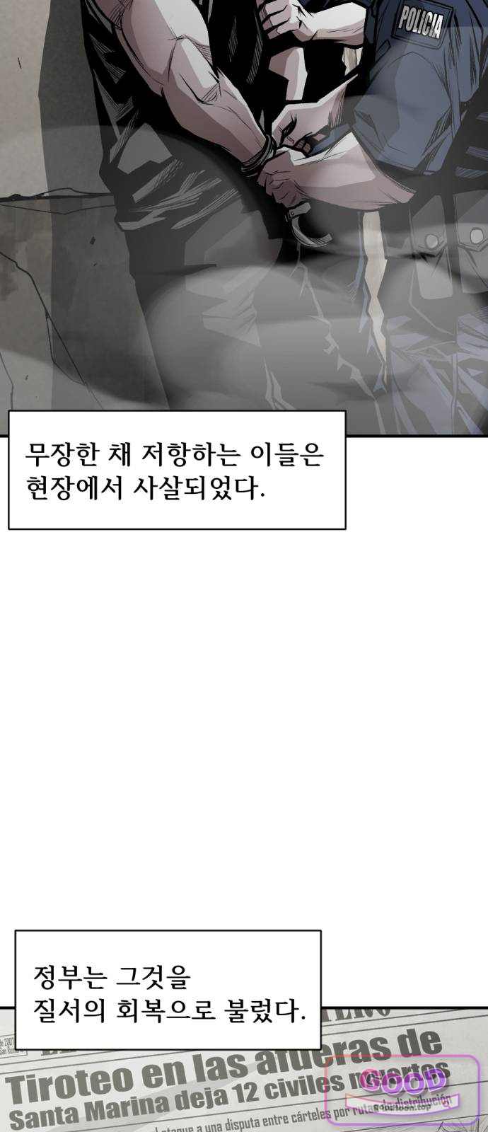 인그레이브 012. 니콜라스 프랭코 (1) 20