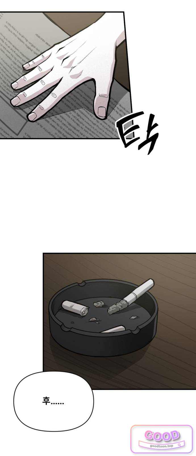 인그레이브 012. 니콜라스 프랭코 (1) 23