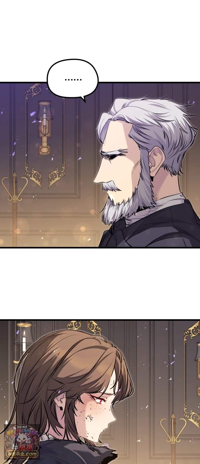 회귀한 용병은 다 계획이 있다 100화 2