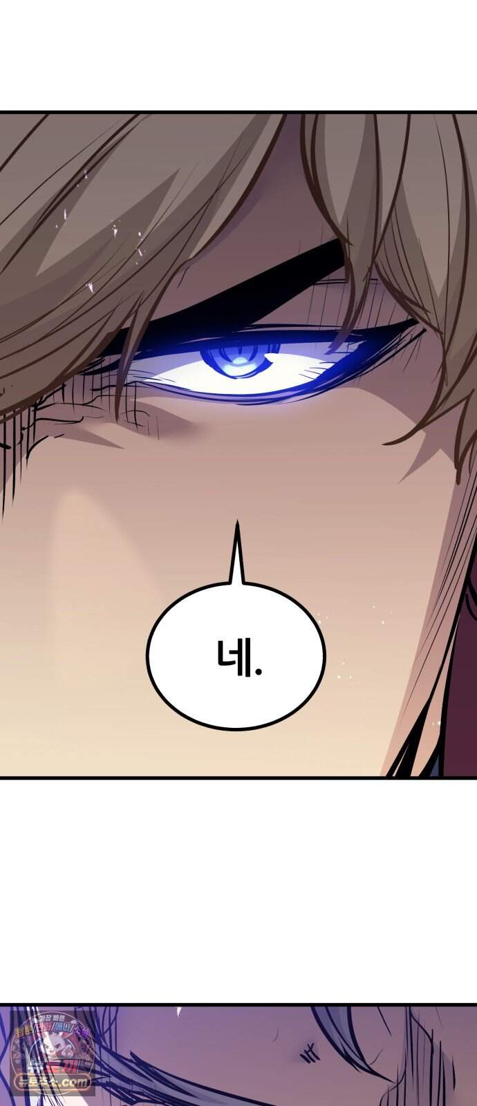 회귀한 용병은 다 계획이 있다 100화 20
