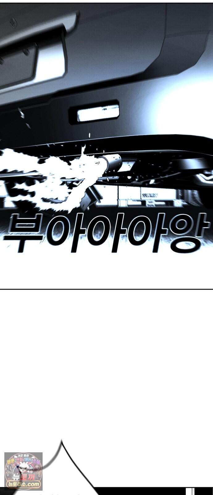 불꽃 31화 6