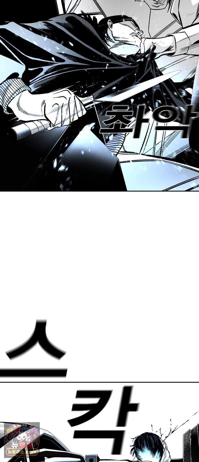 불꽃 31화 13