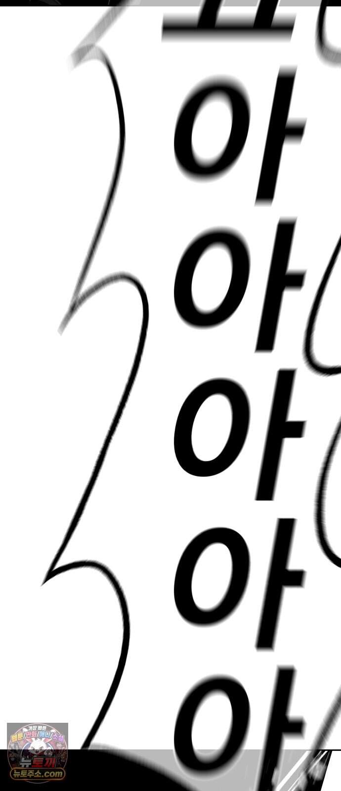 불꽃 31화 19