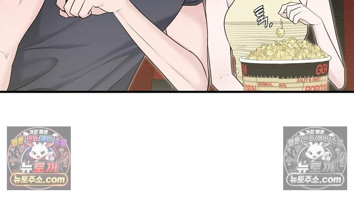 아찔한 남사친 [19세 완전판] 13화 12