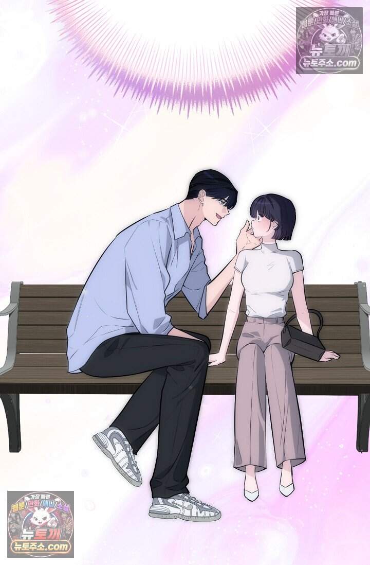 아찔한 남사친 [19세 완전판] 21화 3