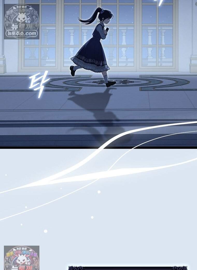 악당 공작가에 피어난 새싹 아기님 19화 21
